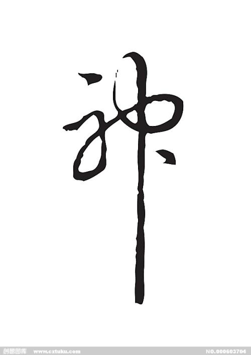 怎么购买日本东和大学文凭毕业证